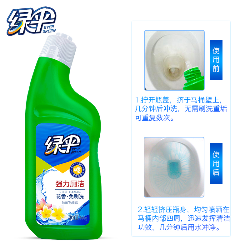 清新如新的背后——绿伞除菌洁厕剂评测实录